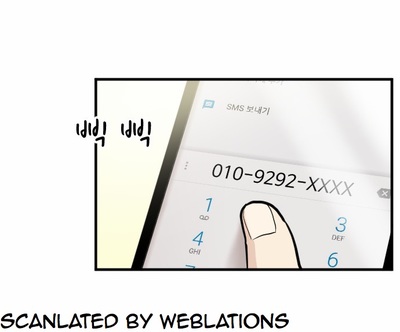 My ID is Gangnam Beauty Chapter 15 page 10 - Chapter 15