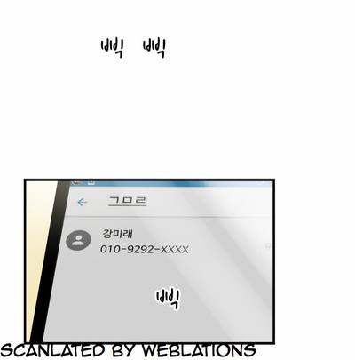 My ID is Gangnam Beauty Chapter 15 page 24 - Chapter 15