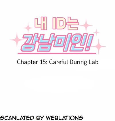 My ID is Gangnam Beauty Chapter 15 page 5 - Chapter 15