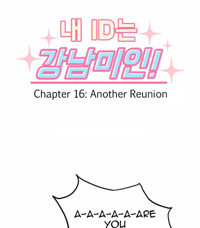My ID is Gangnam Beauty Chapter 16 page 4 - Chapter 16