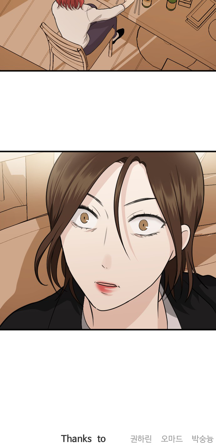 My ID is Gangnam Beauty Chapter 16 page 86 - Chapter 16