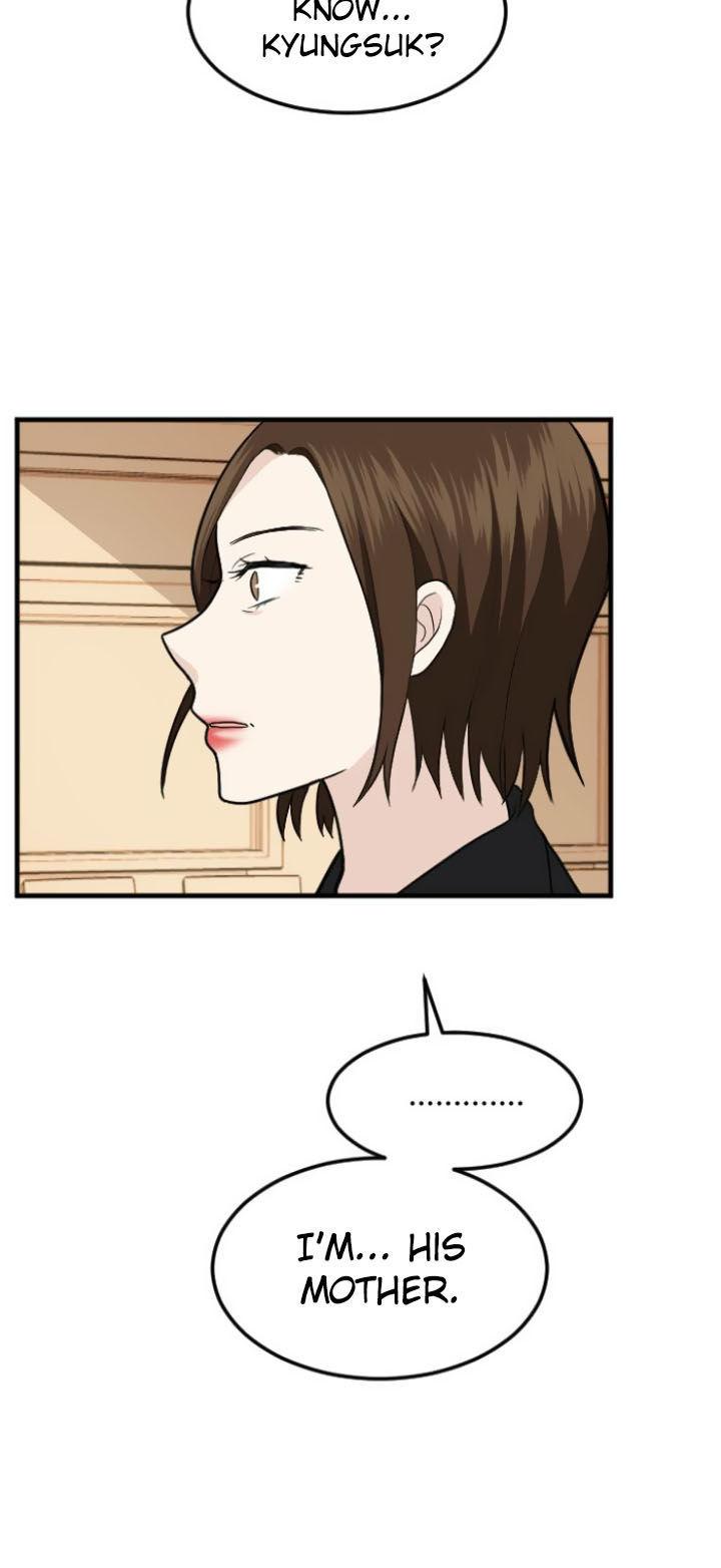 My ID is Gangnam Beauty Chapter 17 page 8 - Chapter 17 : MT (1)