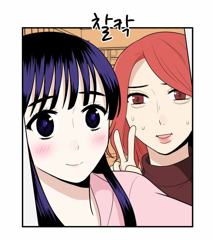 My ID is Gangnam Beauty Chapter 2 page 62 - Chapter 2 : I have always been pretty