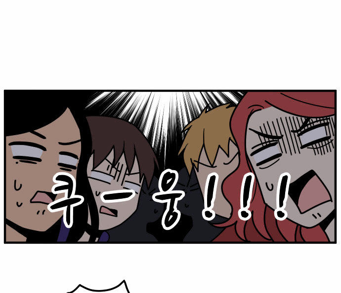 My ID is Gangnam Beauty Chapter 3 page 16 - Chapter 3 : My Mistake