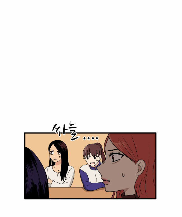 My ID is Gangnam Beauty Chapter 3 page 5 - Chapter 3 : My Mistake