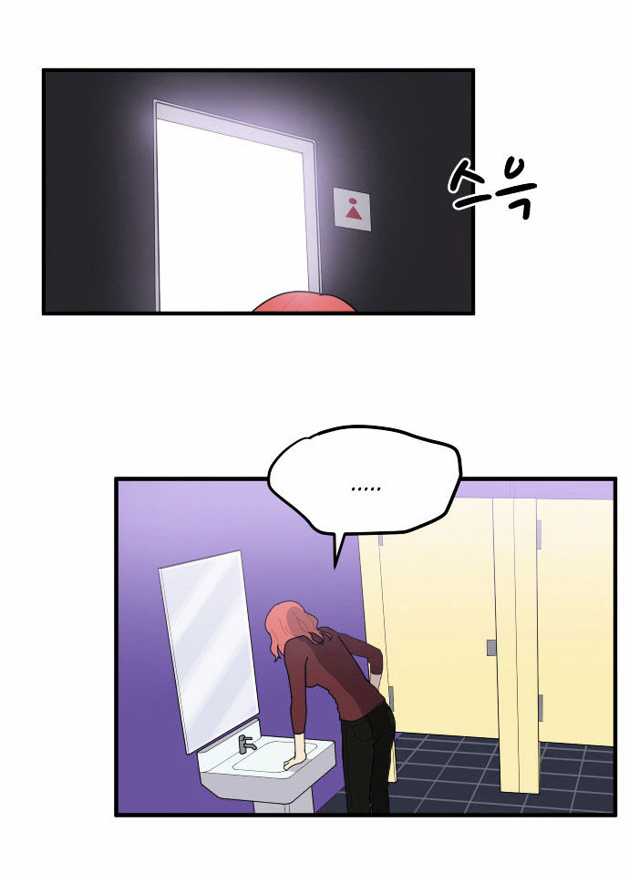 My ID is Gangnam Beauty Chapter 3 page 66 - Chapter 3 : My Mistake