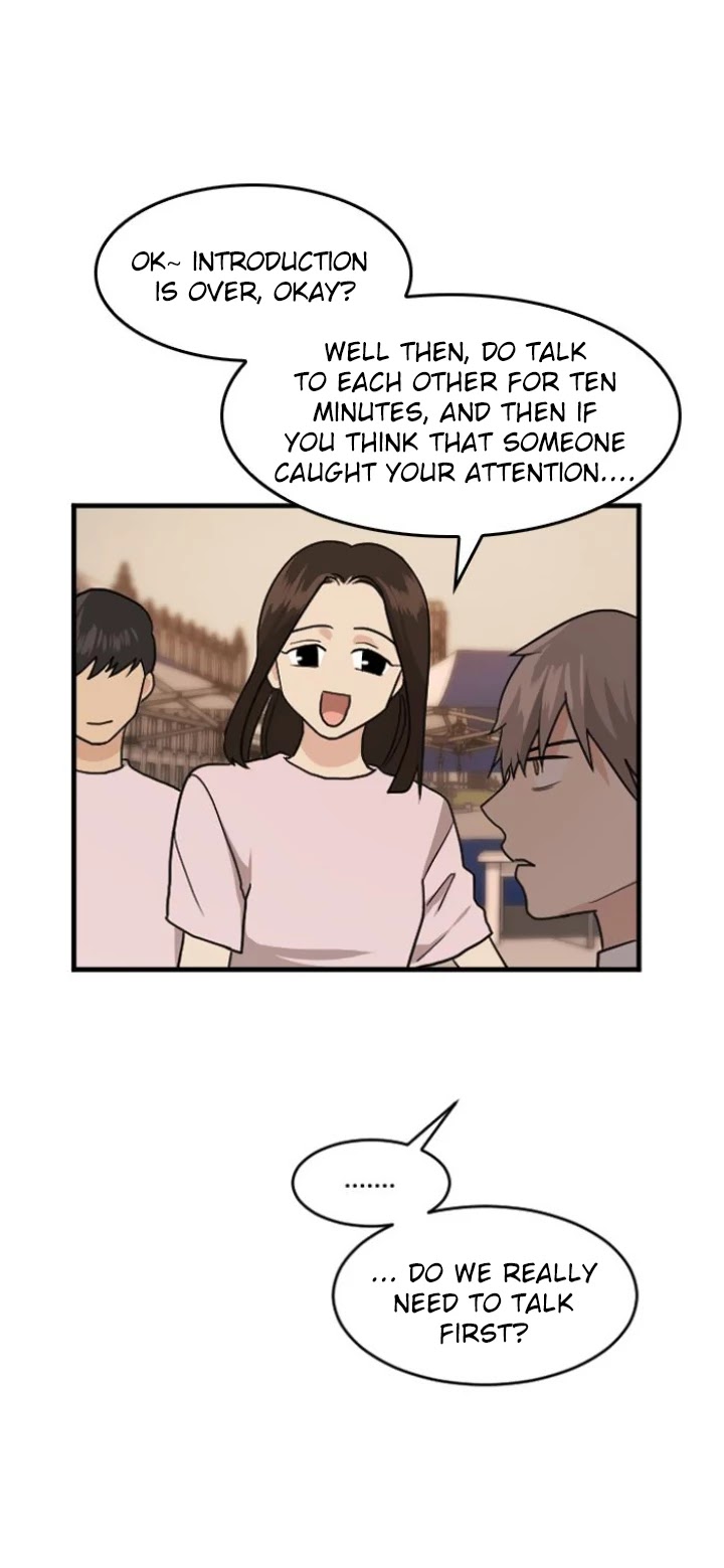 My ID is Gangnam Beauty Chapter 35 page 5 - Chapter 35: Festival - Outburst