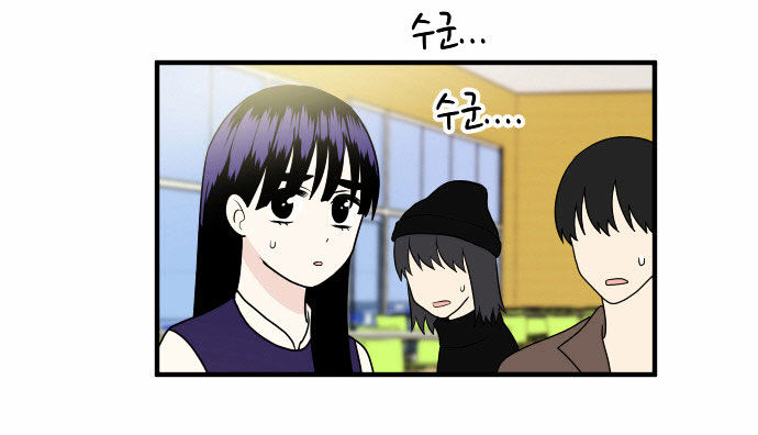 My ID is Gangnam Beauty Chapter 5 page 28 - Chapter 5
