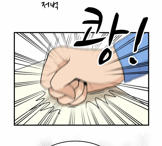 My ID is Gangnam Beauty Chapter 5 page 9 - Chapter 5