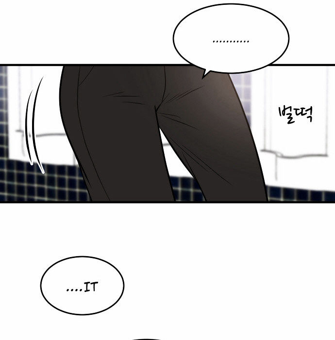 My ID is Gangnam Beauty Chapter 6 page 78 - Chapter 6