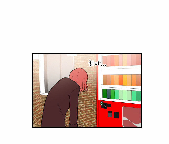 My ID is Gangnam Beauty Chapter 6 page 88 - Chapter 6