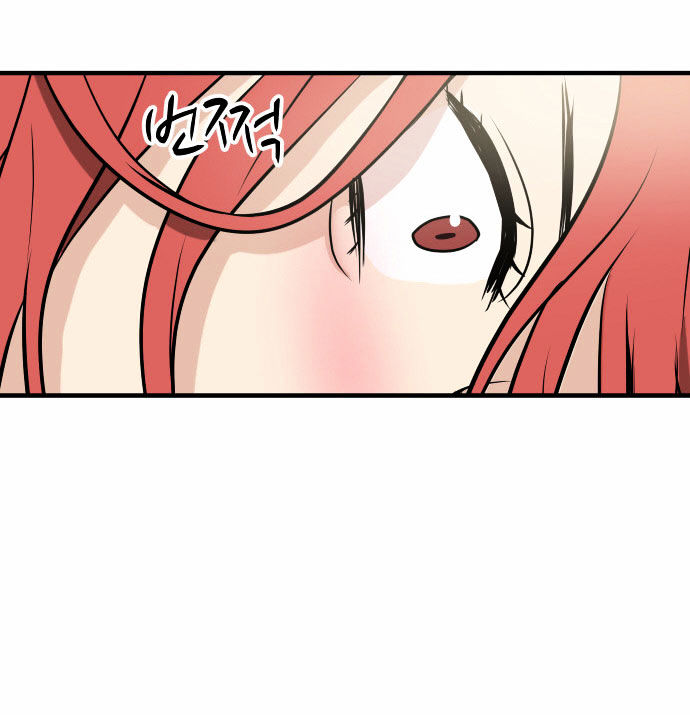 My ID is Gangnam Beauty Chapter 6 page 96 - Chapter 6