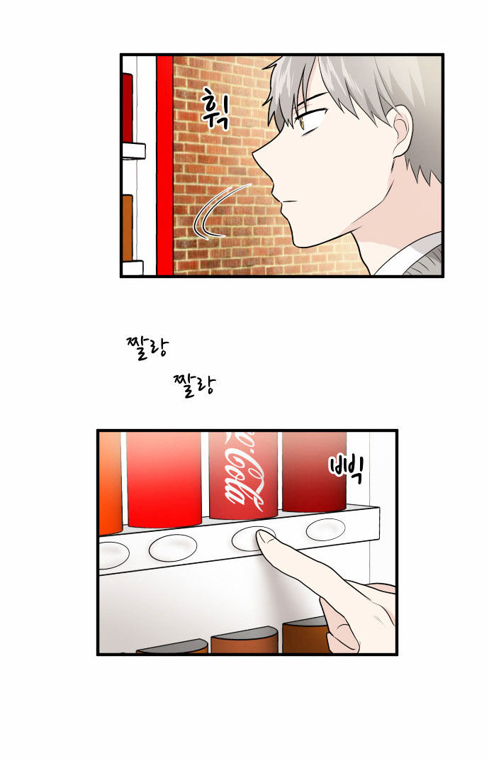 My ID is Gangnam Beauty Chapter 7 page 13 - Chapter 7