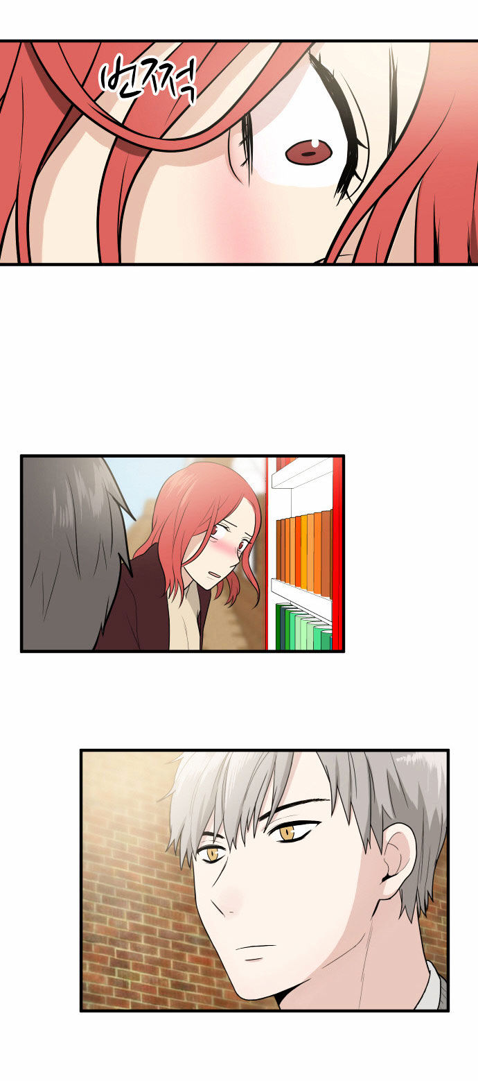 My ID is Gangnam Beauty Chapter 7 page 3 - Chapter 7