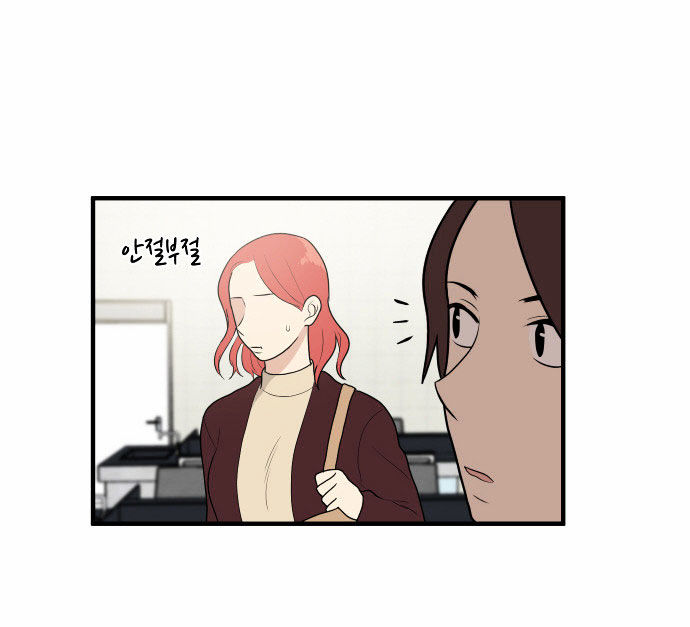 My ID is Gangnam Beauty Chapter 7 page 60 - Chapter 7