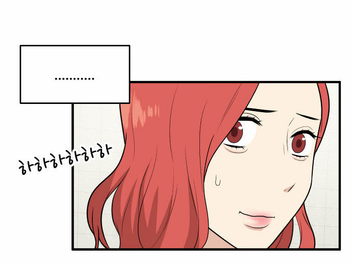 My ID is Gangnam Beauty Chapter 7 page 81 - Chapter 7
