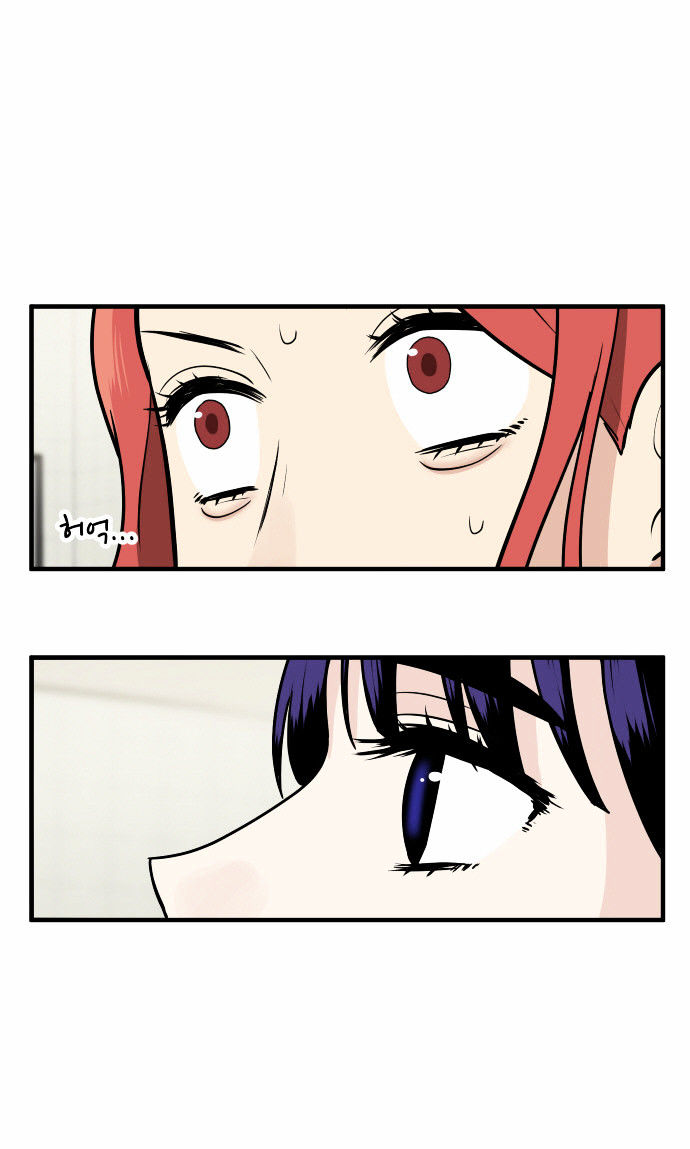 My ID is Gangnam Beauty Chapter 7 page 87 - Chapter 7
