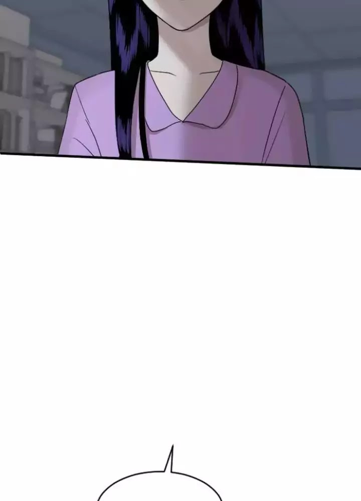 My ID is Gangnam Beauty Chapter 73 page 78 - Chapter 73: Please Stop