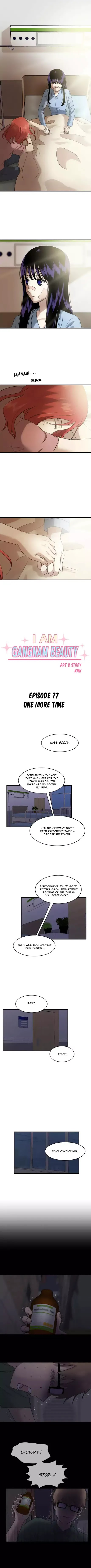 My ID is Gangnam Beauty Chapter 77 page 1 - Chapter 77: One More Time