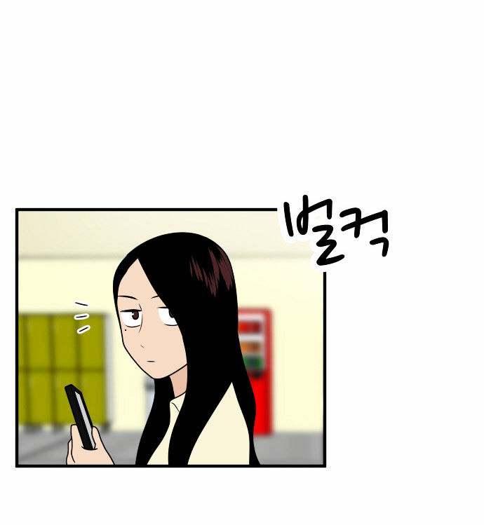 My ID is Gangnam Beauty Chapter 9 page 39 - Chapter 9 : Reunion