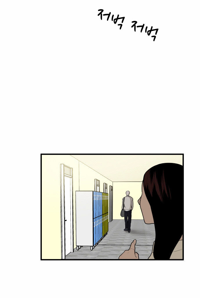 My ID is Gangnam Beauty Chapter 9 page 42 - Chapter 9 : Reunion