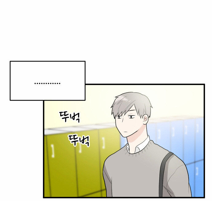 My ID is Gangnam Beauty Chapter 9 page 44 - Chapter 9 : Reunion