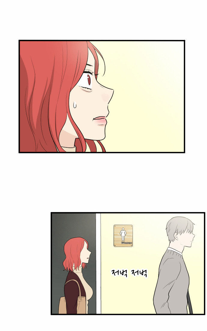 My ID is Gangnam Beauty Chapter 9 page 71 - Chapter 9 : Reunion