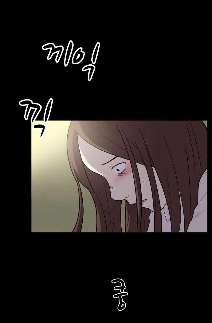 My ID is Gangnam Beauty Chapter 9 page 94 - Chapter 9 : Reunion