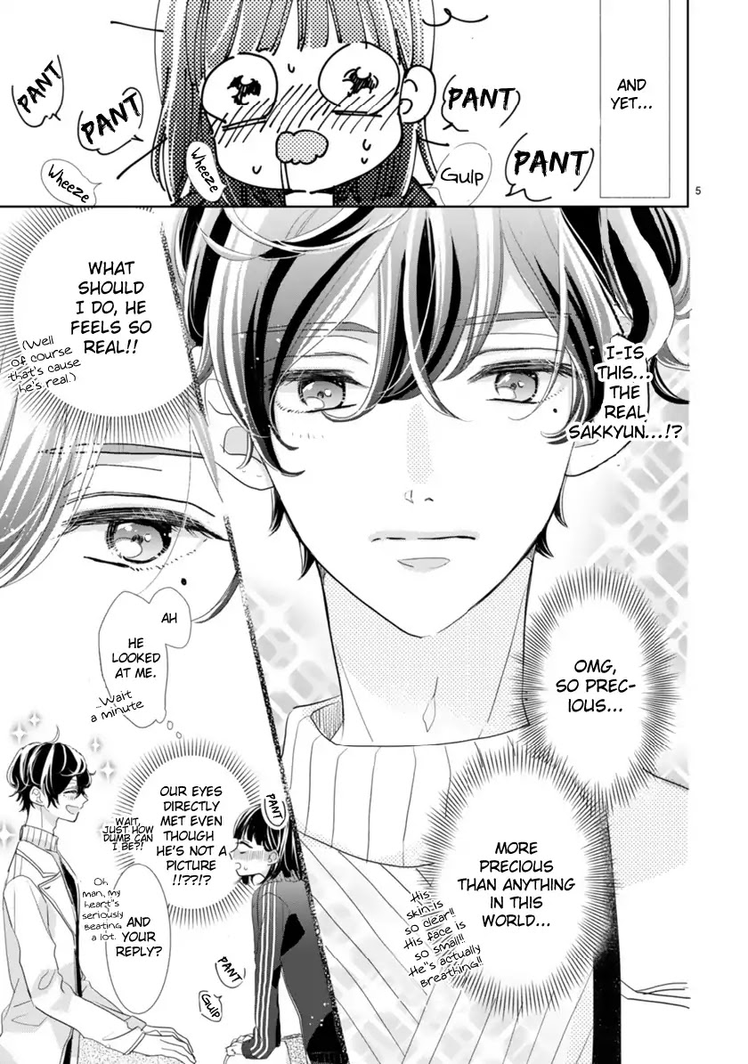 My Idol Came To My House! Chapter 1 page 10 - Chapter 1: The person himself appears!?