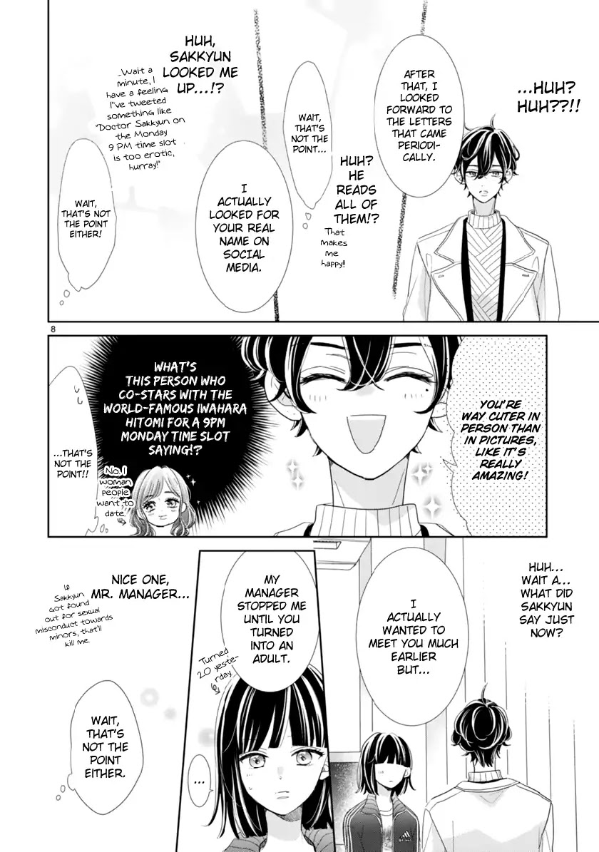 My Idol Came To My House! Chapter 1 page 13 - Chapter 1: The person himself appears!?