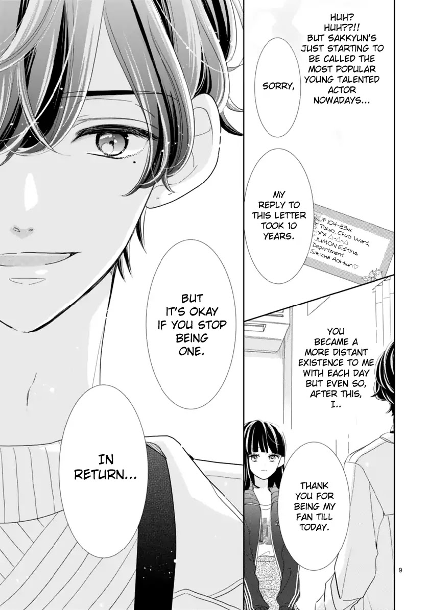My Idol Came To My House! Chapter 1 page 14 - Chapter 1: The person himself appears!?