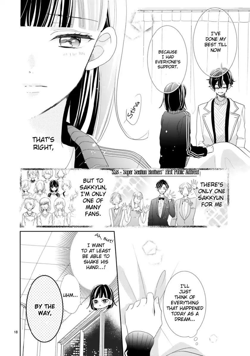 My Idol Came To My House! Chapter 1 page 23 - Chapter 1: The person himself appears!?