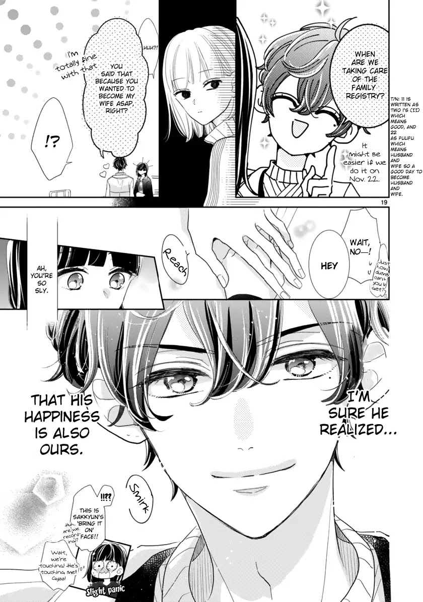 My Idol Came To My House! Chapter 1 page 24 - Chapter 1: The person himself appears!?
