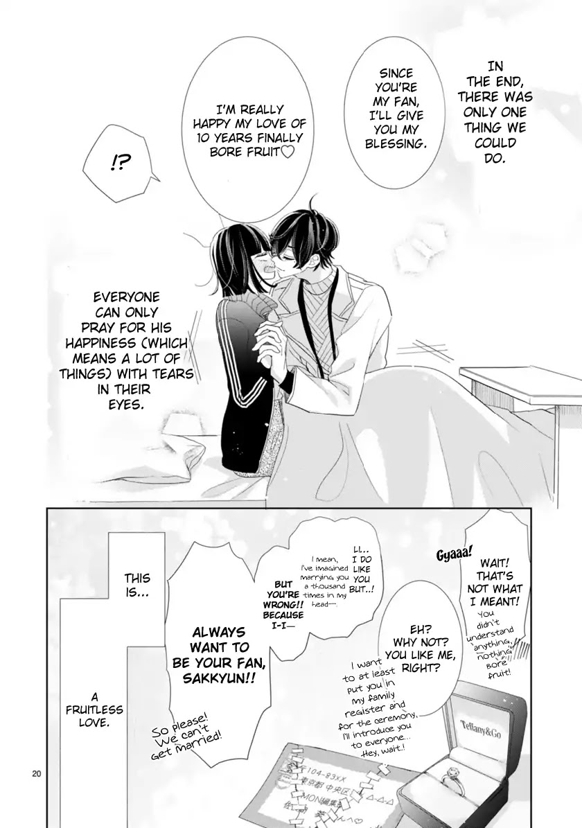 My Idol Came To My House! Chapter 1 page 25 - Chapter 1: The person himself appears!?