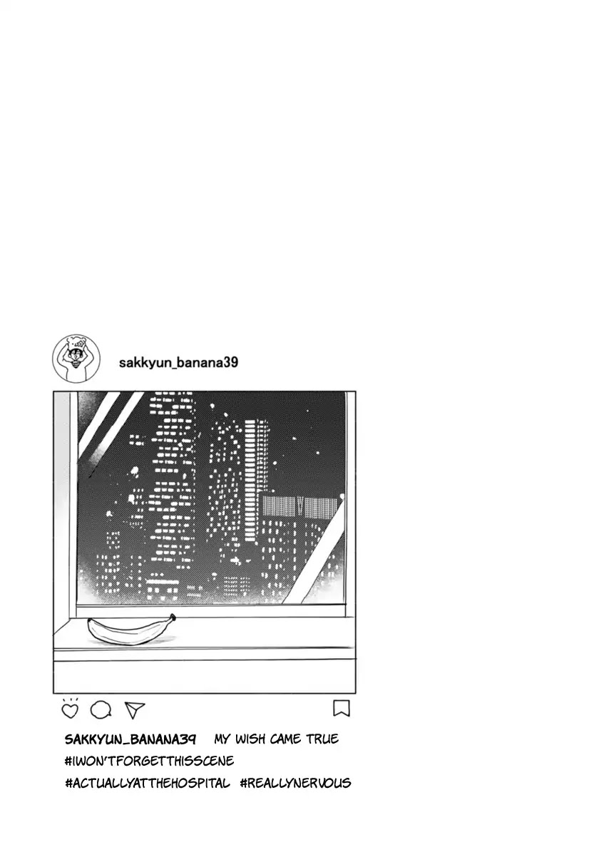 My Idol Came To My House! Chapter 1 page 26 - Chapter 1: The person himself appears!?