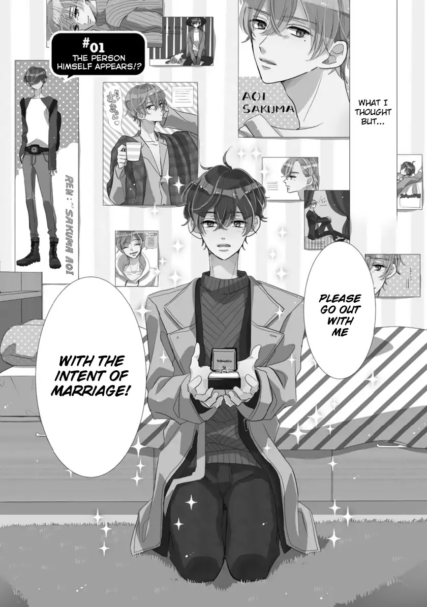 My Idol Came To My House! Chapter 1 page 7 - Chapter 1: The person himself appears!?