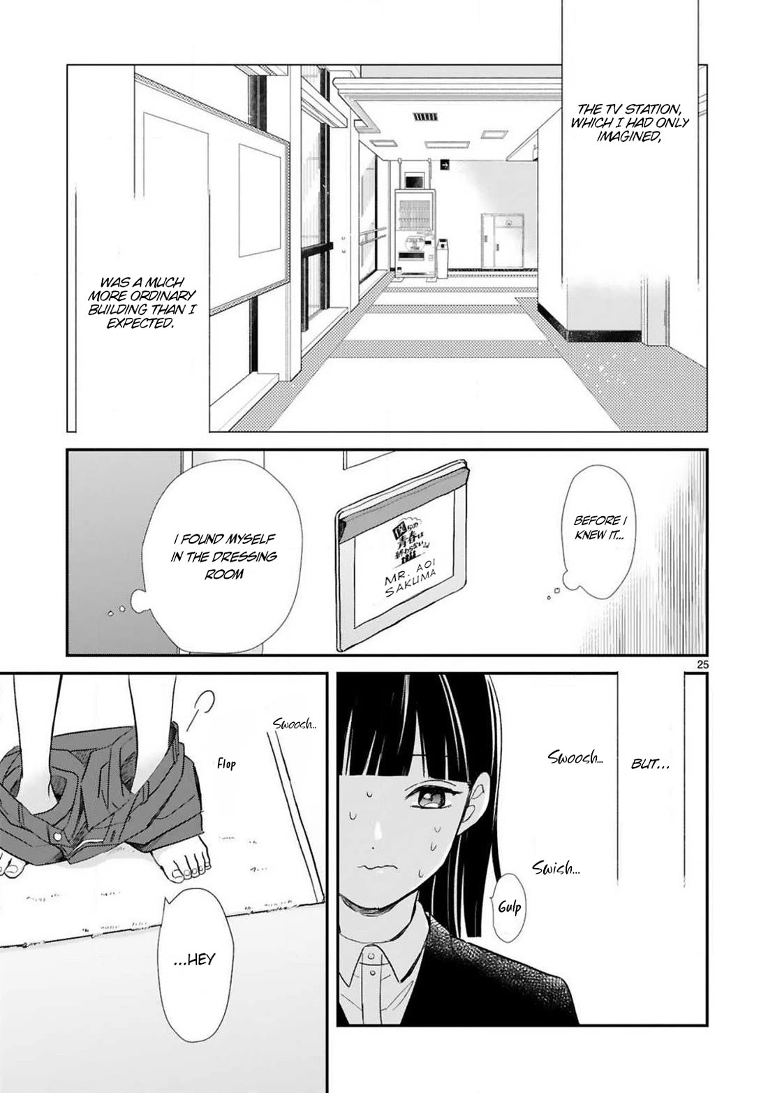 My Idol Came To My House! Chapter 10 page 1 - Chapter 10: Sakkyun Changing in Person