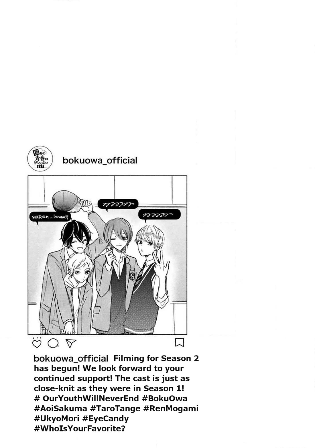 My Idol Came To My House! Chapter 10 page 17 - Chapter 10: Sakkyun Changing in Person