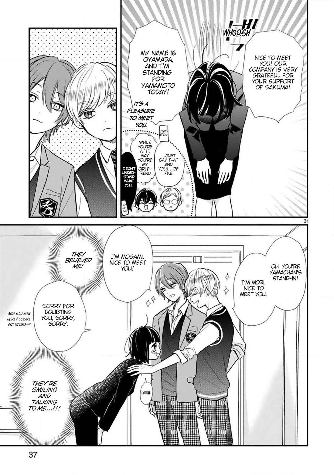 My Idol Came To My House! Chapter 10 page 7 - Chapter 10: Sakkyun Changing in Person