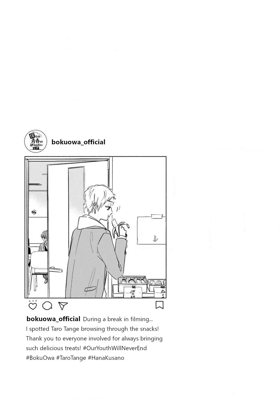 My Idol Came To My House! Chapter 12 page 11 - Chapter 12: Aoi Sakuma's Woman