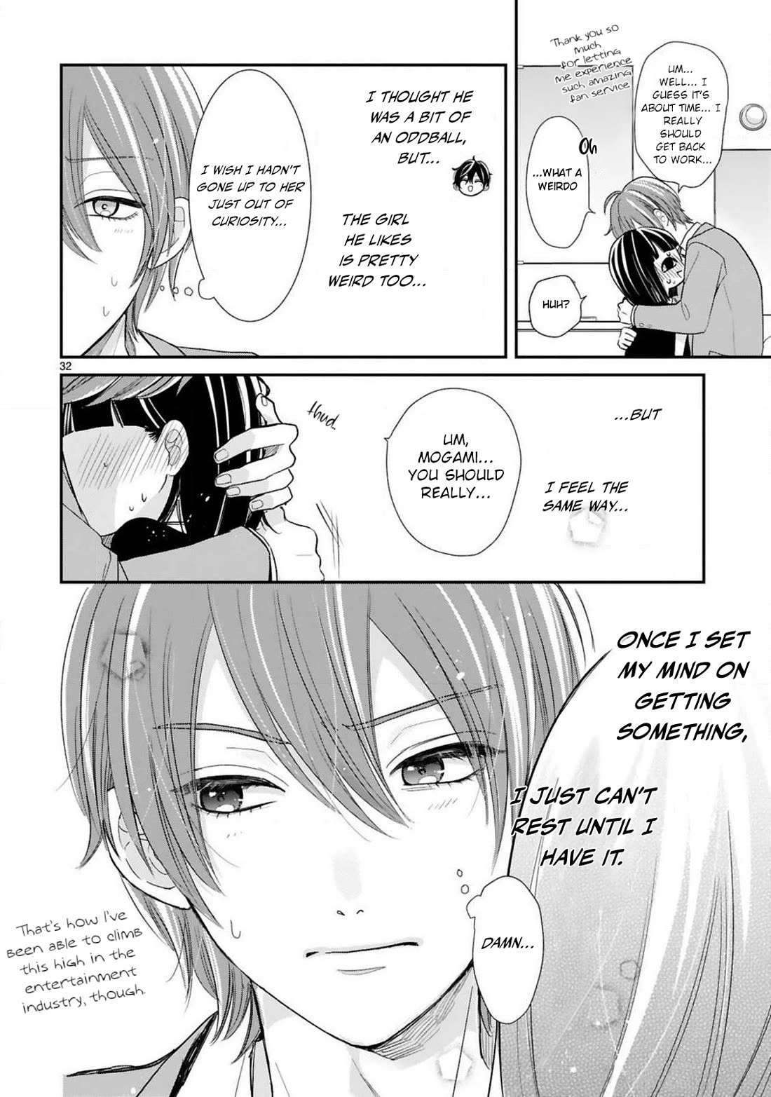 My Idol Came To My House! Chapter 13 page 12 - Chapter 13: Single Idol vs. Multiple Idol