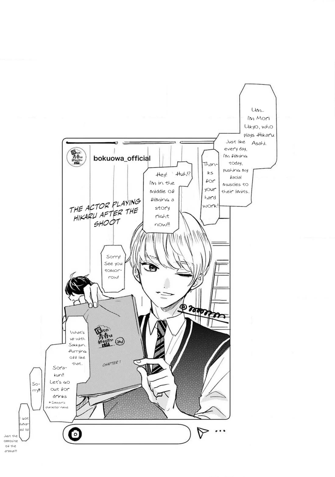 My Idol Came To My House! Chapter 13 page 19 - Chapter 13: Single Idol vs. Multiple Idol