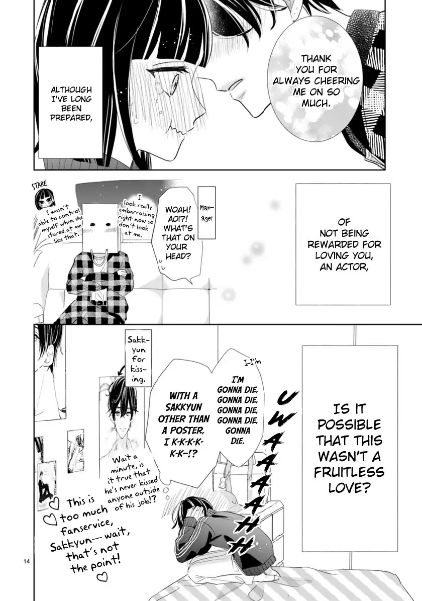 My Idol Came To My House! Chapter 2.1 page 14 - Chapter 2.1: Come Back, Sakkyun!