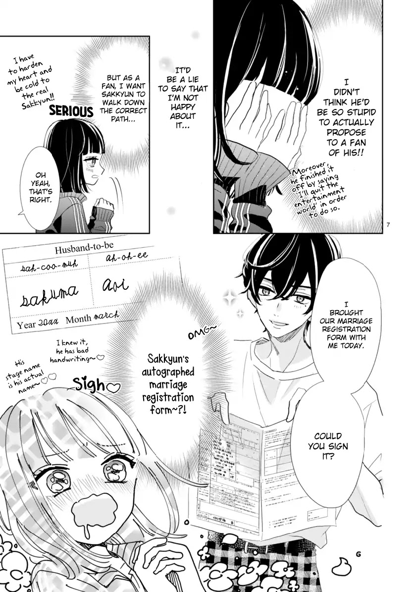 My Idol Came To My House! Chapter 2.1 page 7 - Chapter 2.1: Come Back, Sakkyun!