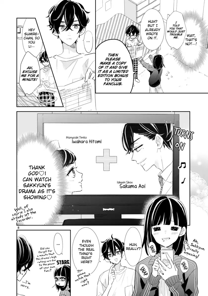 My Idol Came To My House! Chapter 2.1 page 8 - Chapter 2.1: Come Back, Sakkyun!