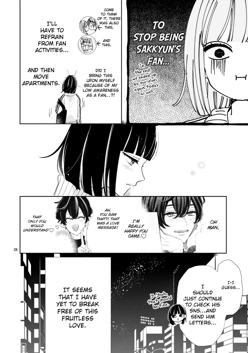 My Idol Came To My House! Chapter 2.2 page 14 - Chapter 2.2: SNS*SOS