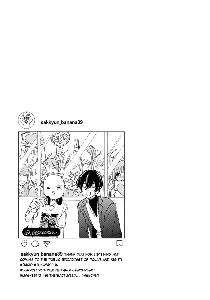 My Idol Came To My House! Chapter 2.2 page 15 - Chapter 2.2: SNS*SOS