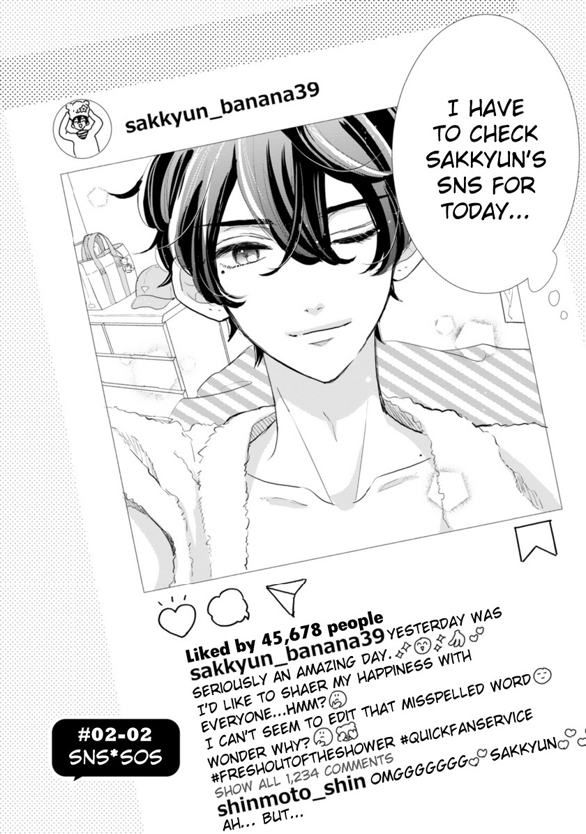 My Idol Came To My House! Chapter 2.2 page 2 - Chapter 2.2: SNS*SOS