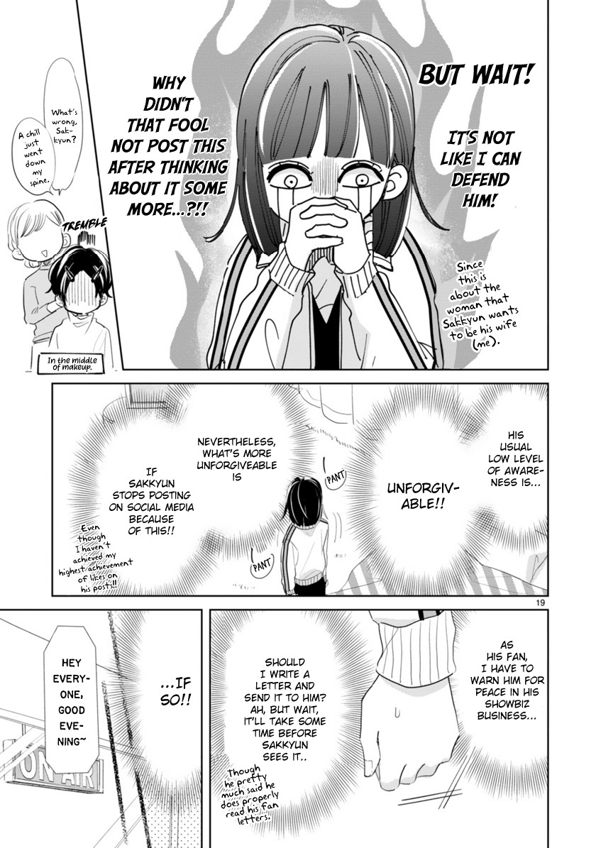 My Idol Came To My House! Chapter 2.2 page 5 - Chapter 2.2: SNS*SOS