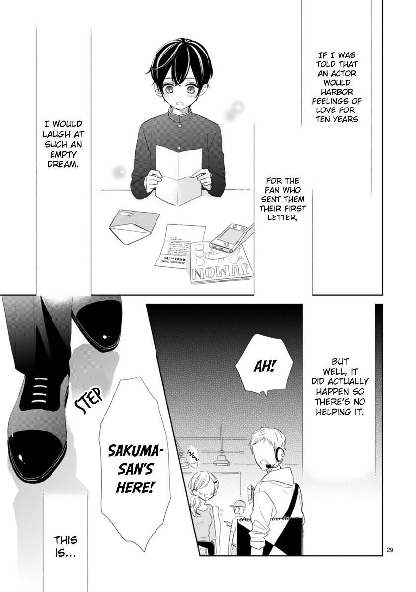 My Idol Came To My House! Chapter 2.3 page 1 - Chapter 2.3: This Is A Wonderful Love